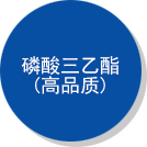 氟化鈉